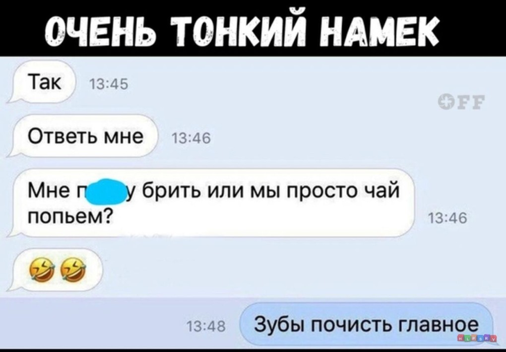 Рина Гришина отель Элеон