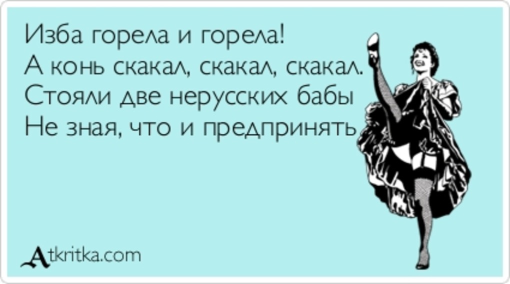 Анекдоты про похудение