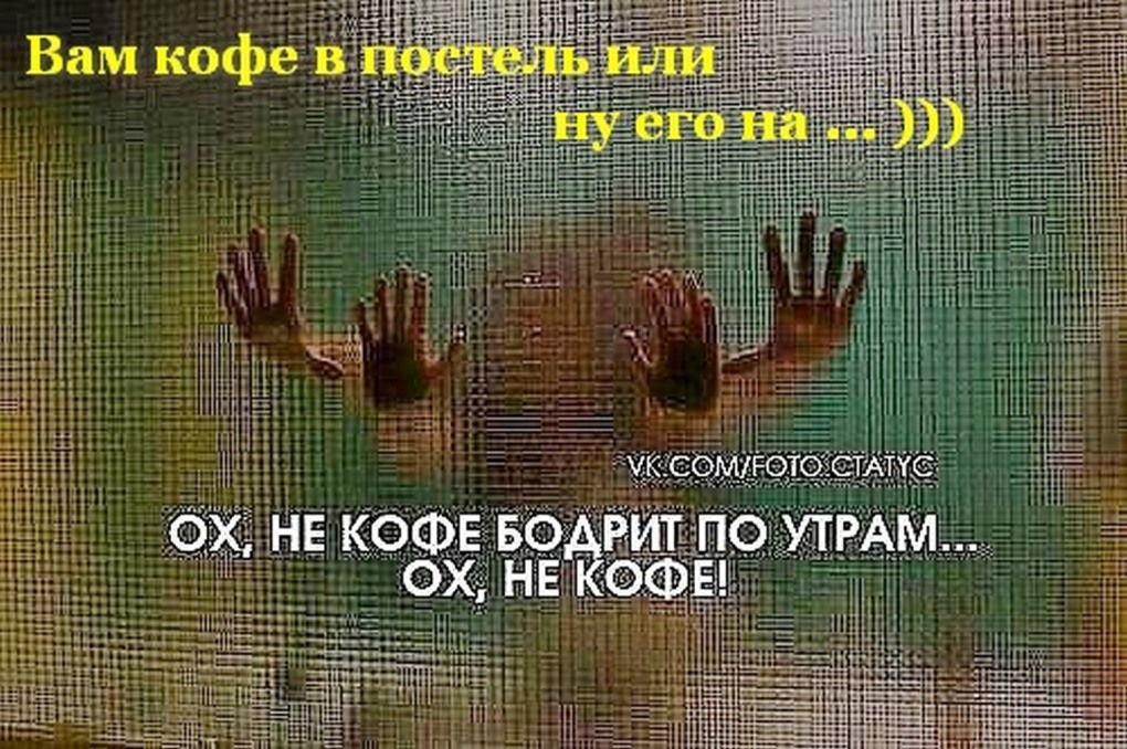 Интимное общение