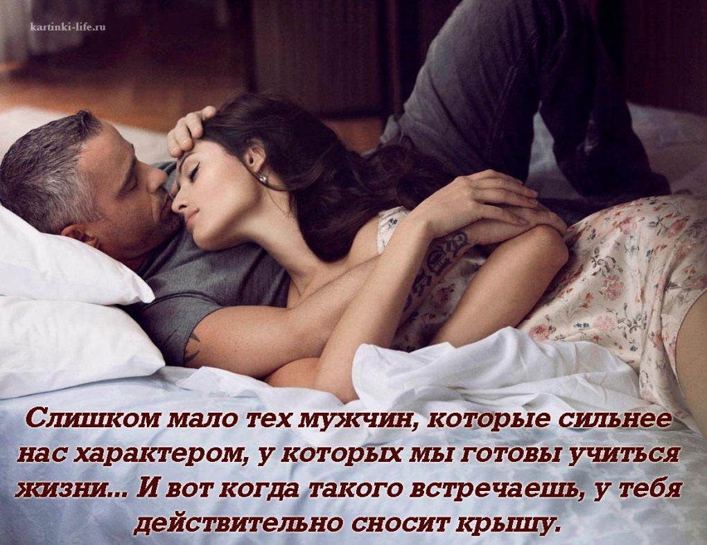 Утренний поцелуй