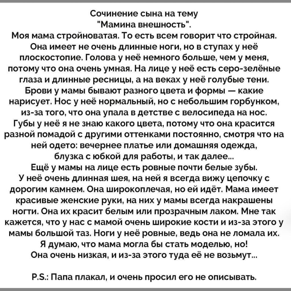 Мышцы и связки таза анатомия