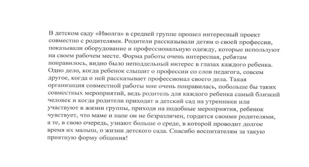 Шпаргалки по биологии ЕГЭ 2021