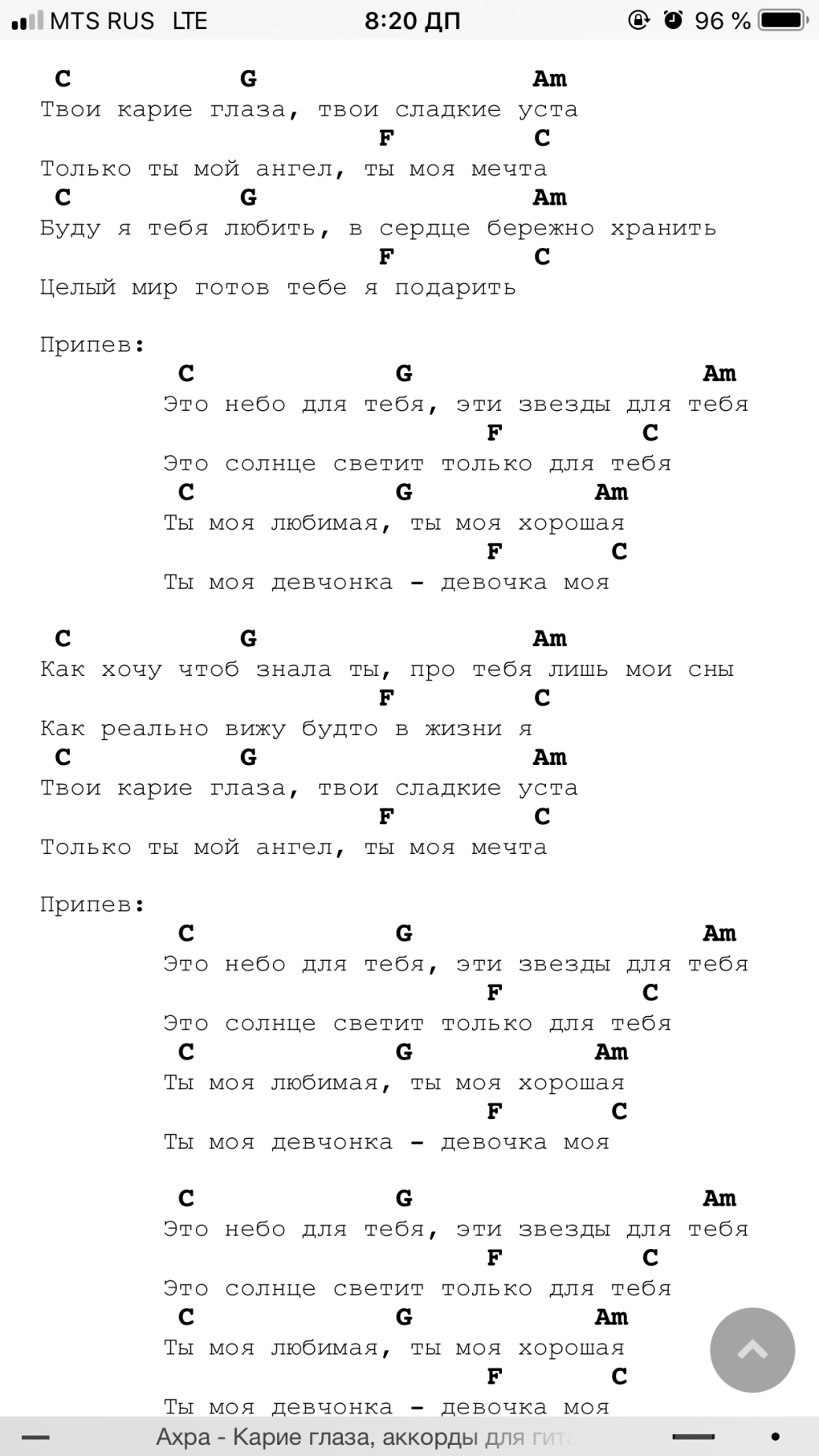 Загрузка на прозрачном фоне