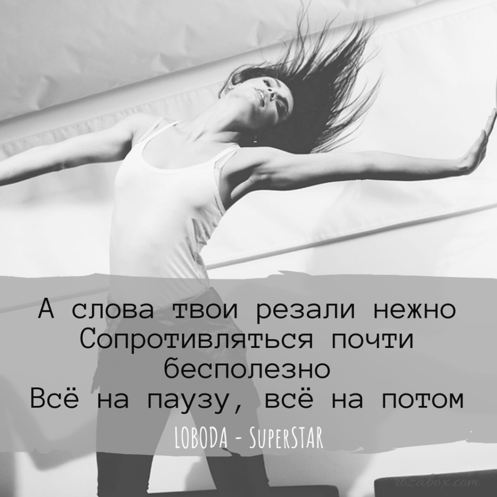 Лобода премия муз ТВ 2019