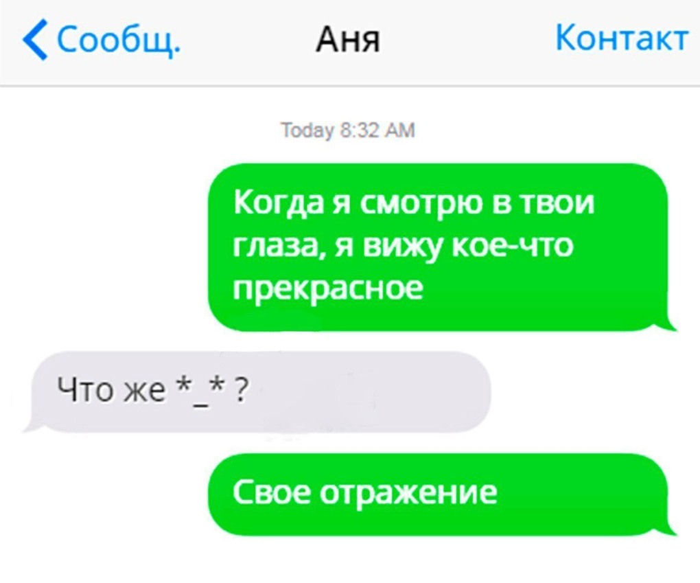 Белые гифки на прозрачном фоне