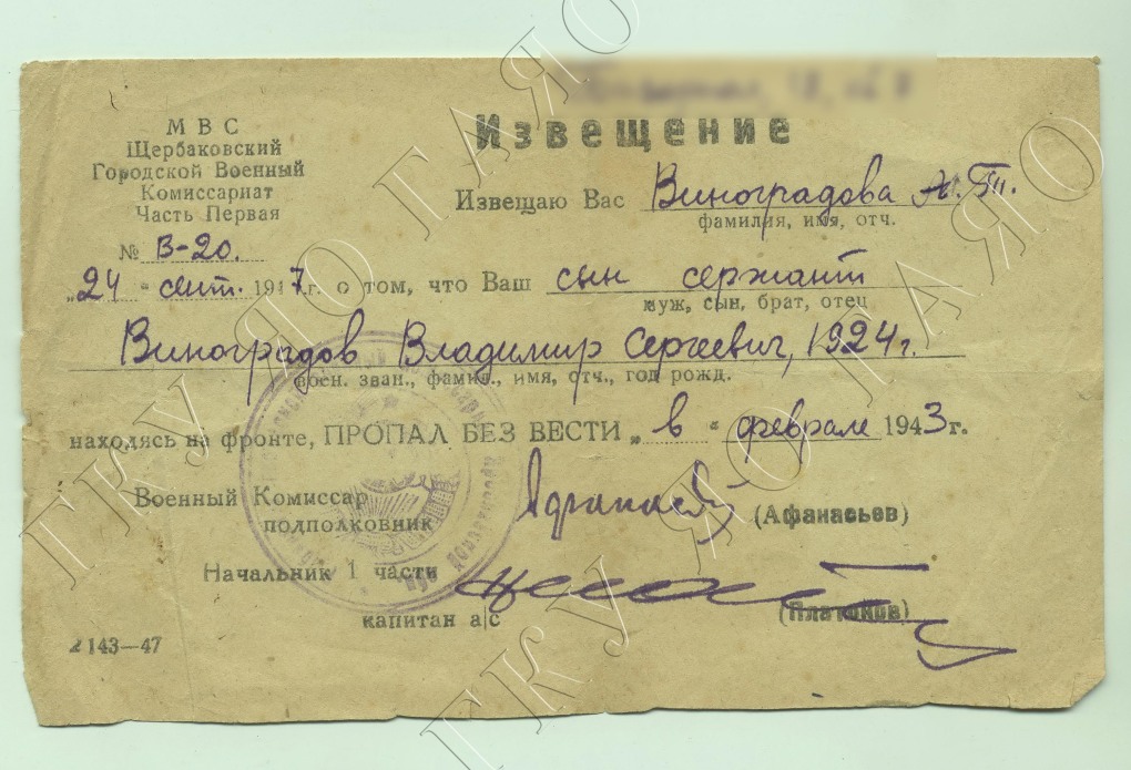 Спасибо Семен