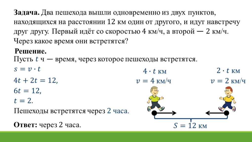 Ст 150 состав преступления