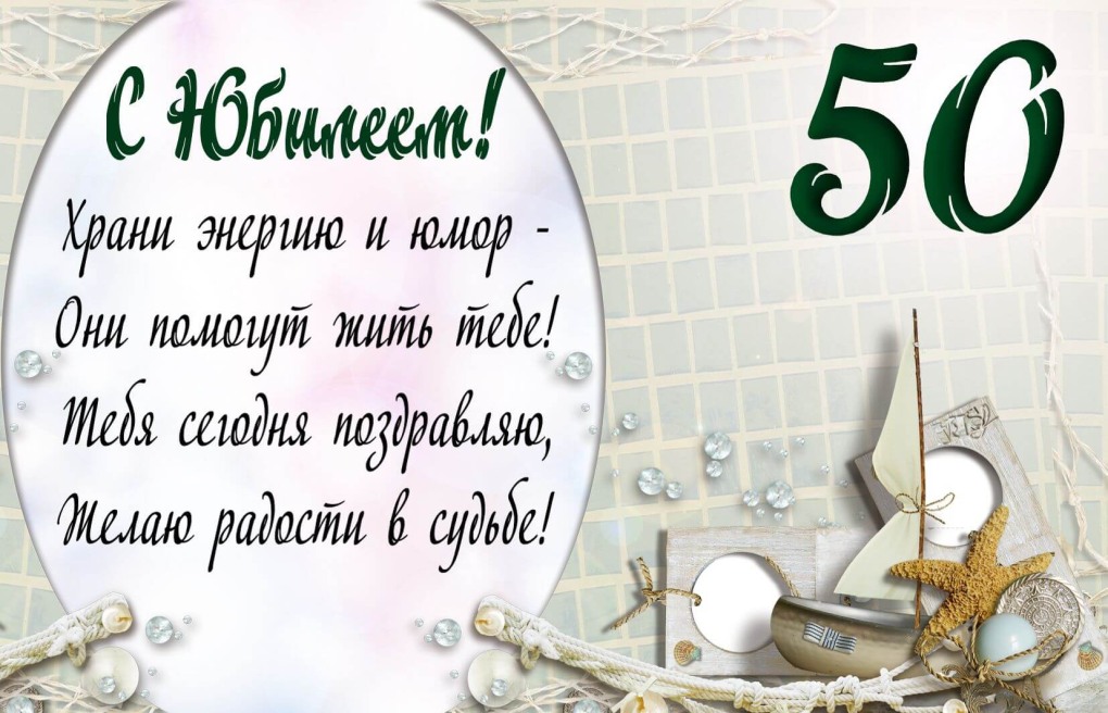 Поздравления с днём рождения однокласснику
