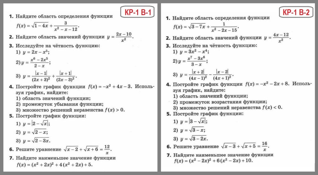 Как покакать