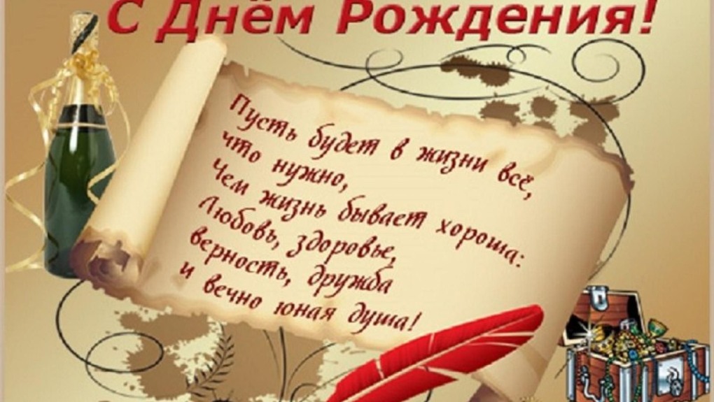 Родословная сыча