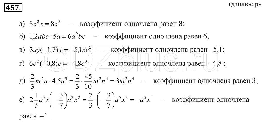 Проверочные работы по математике 2 класс стр 7