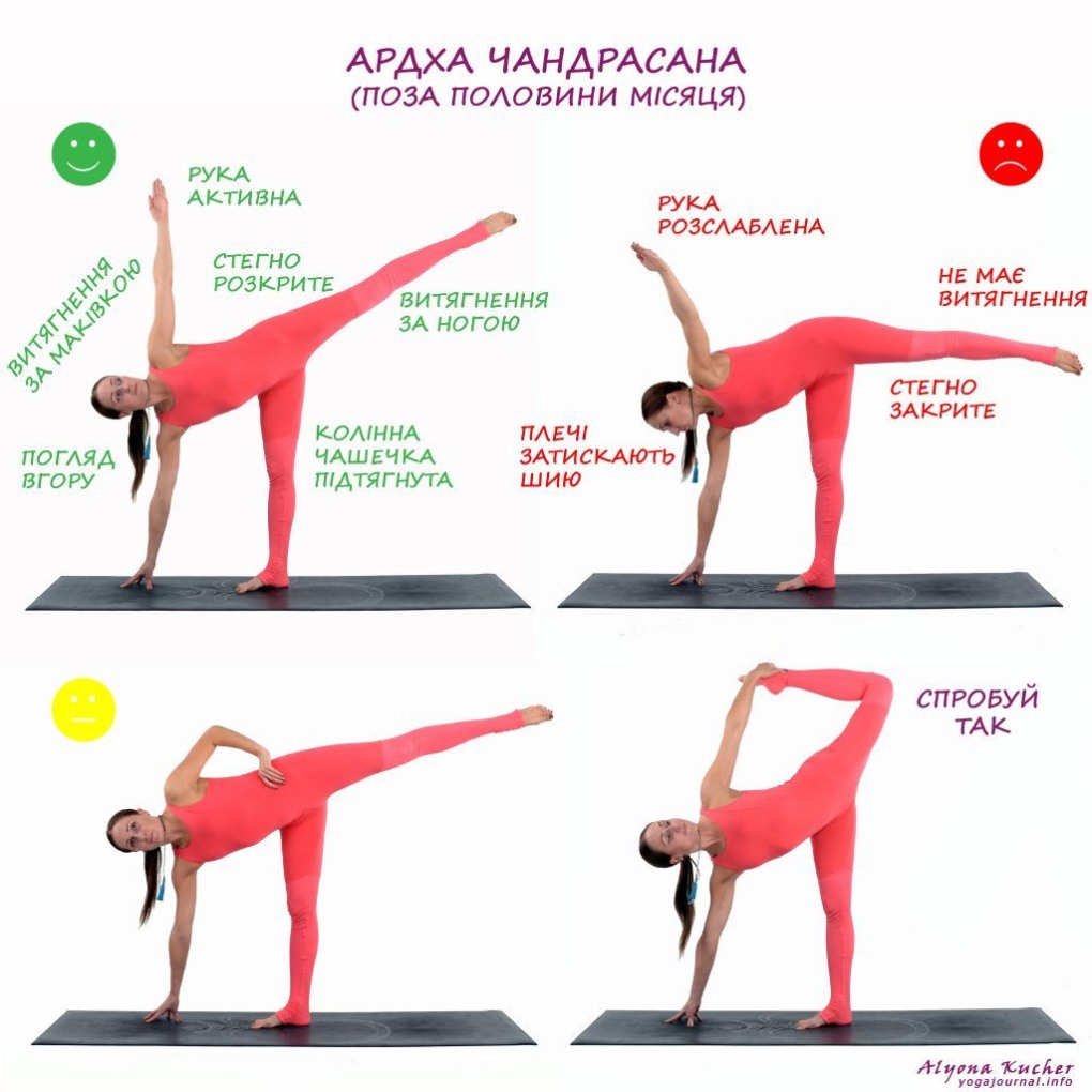 (Поза собаки лицом вниз на веревках)