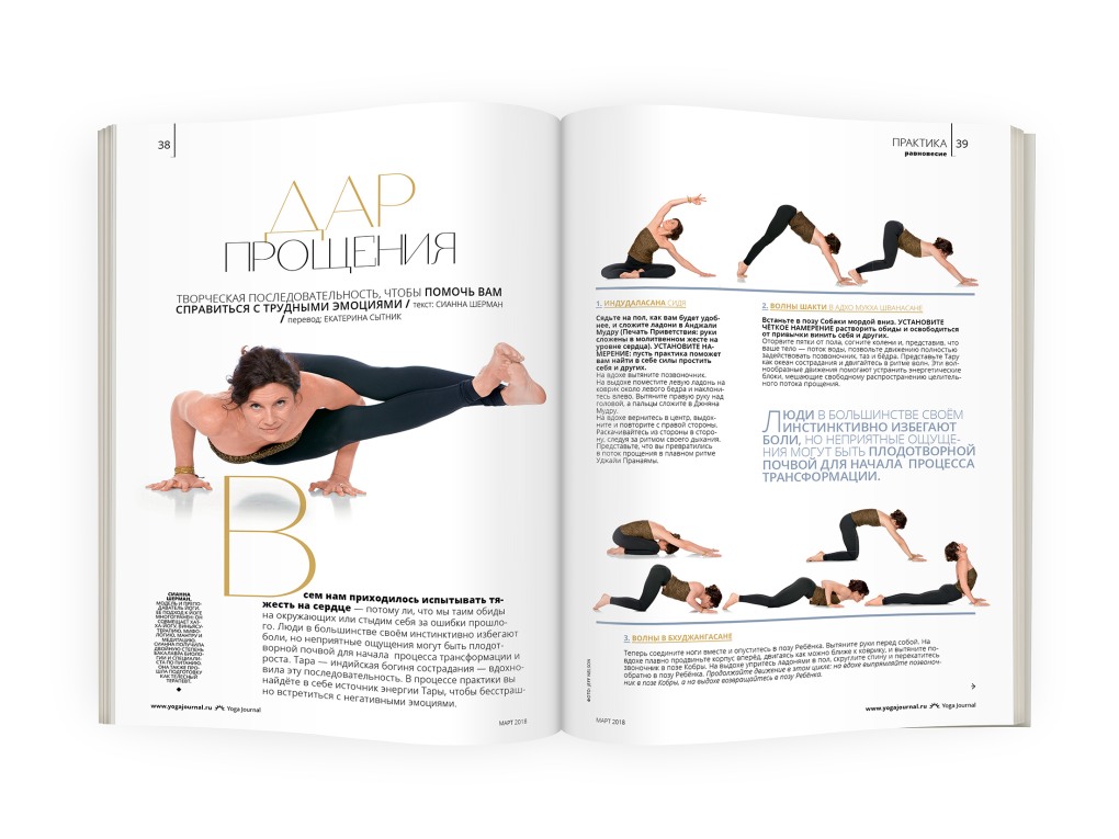 Собака мордой вниз техника выполнения