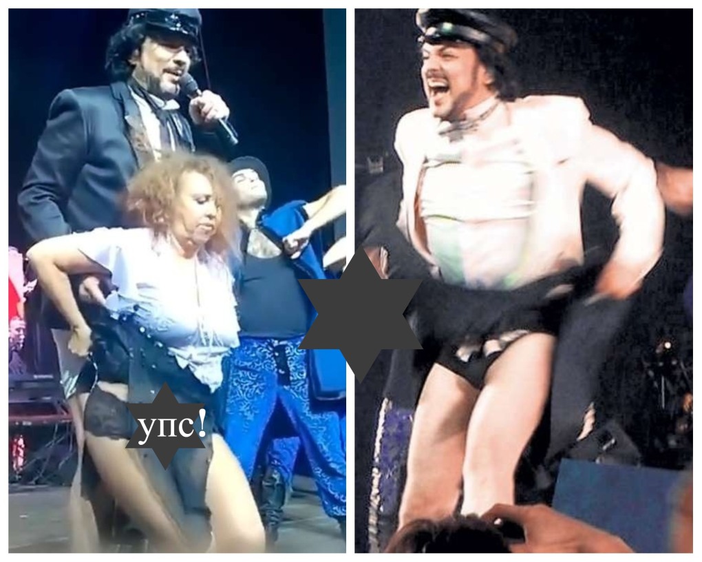 Филипп Киркоров неудачные кадры