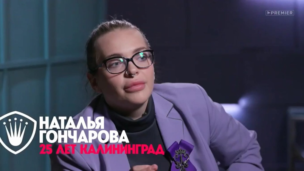 Касуми Dead or Alive косплей