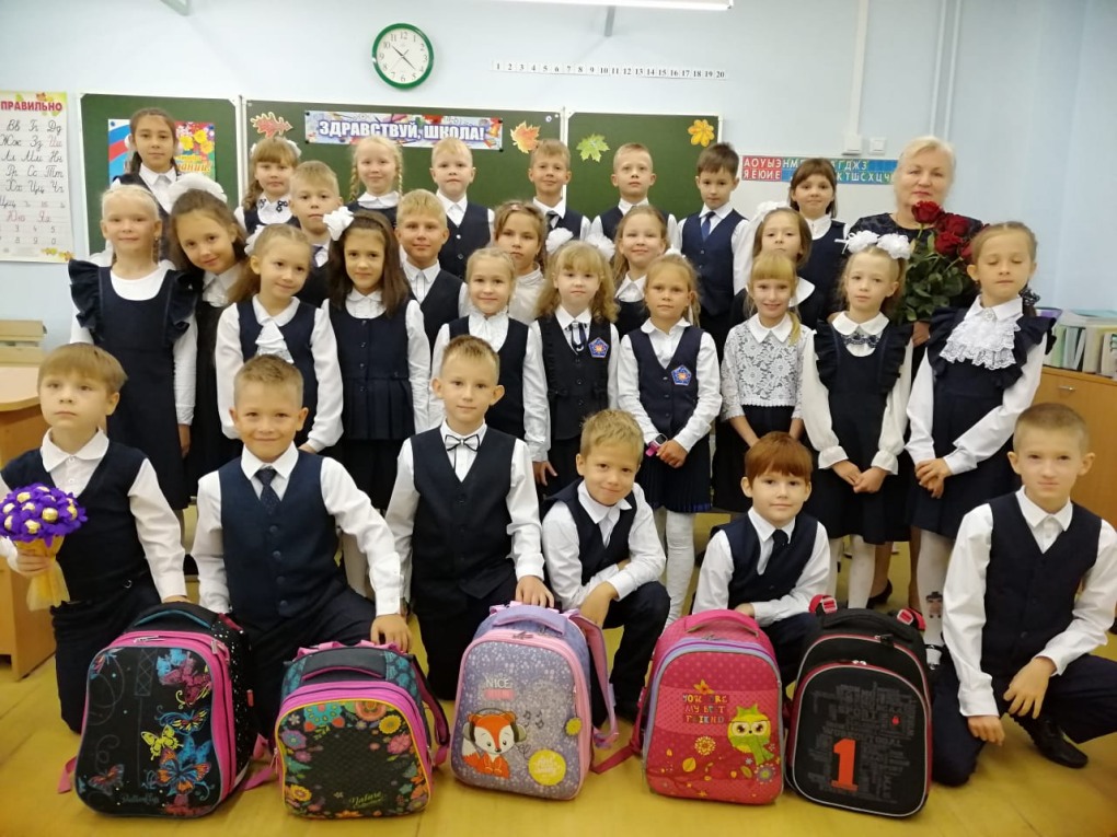 1б класс школа номер 3