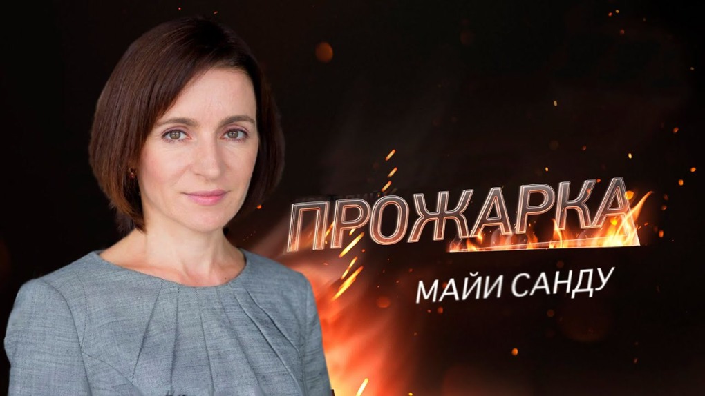 Молдова НАТО