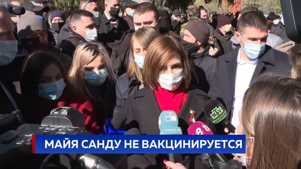 Майя Санду Газпром