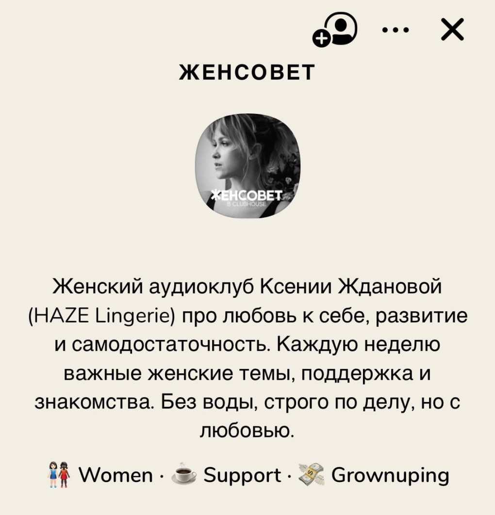 Текст для озвучивания аниме