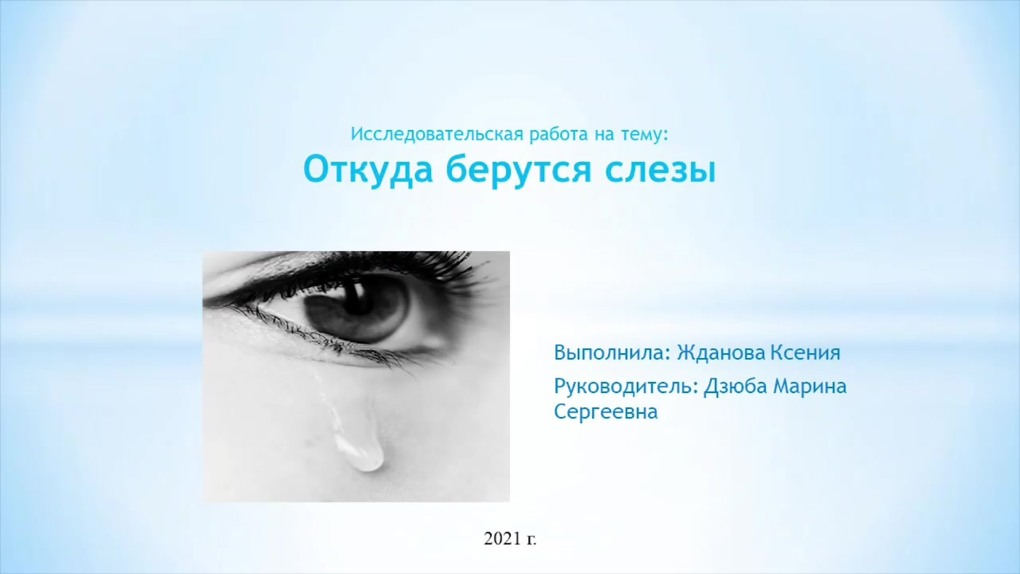 Лазаренко Луиза Романовна