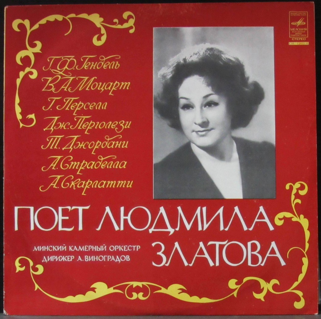 Екатерина Златова онлифанс