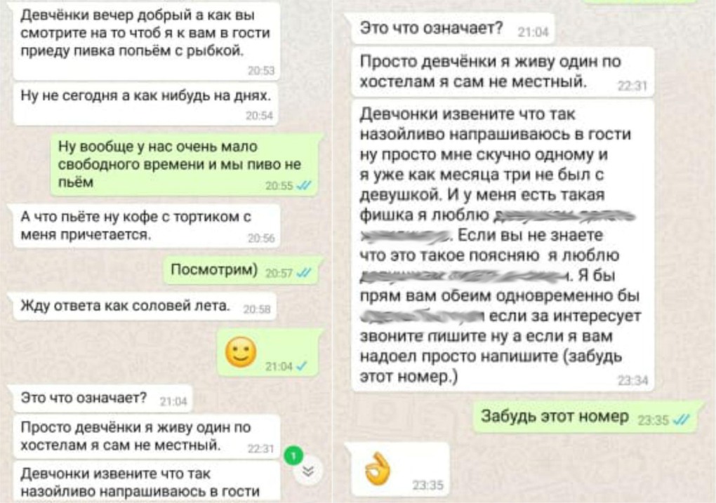 Ген план Сокур Мошковский района Новосибирской