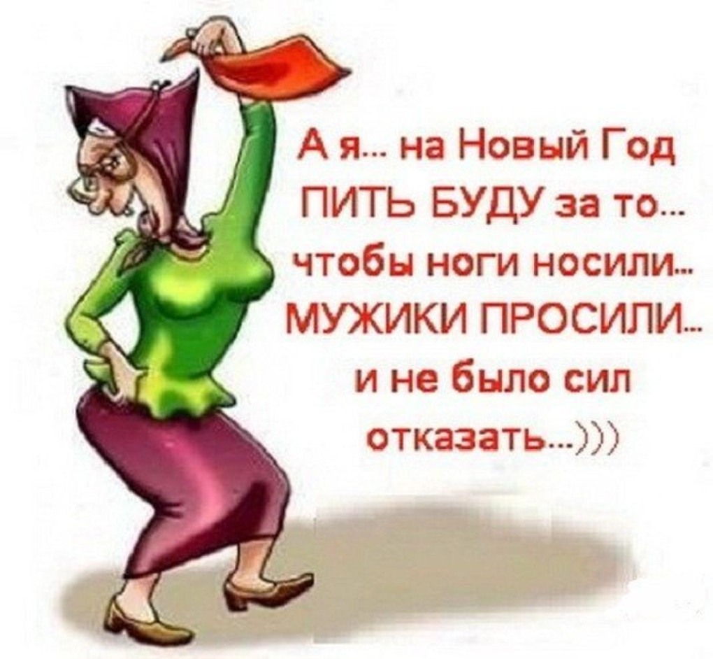 45 Лет женщине поздравления прикольные с юмором