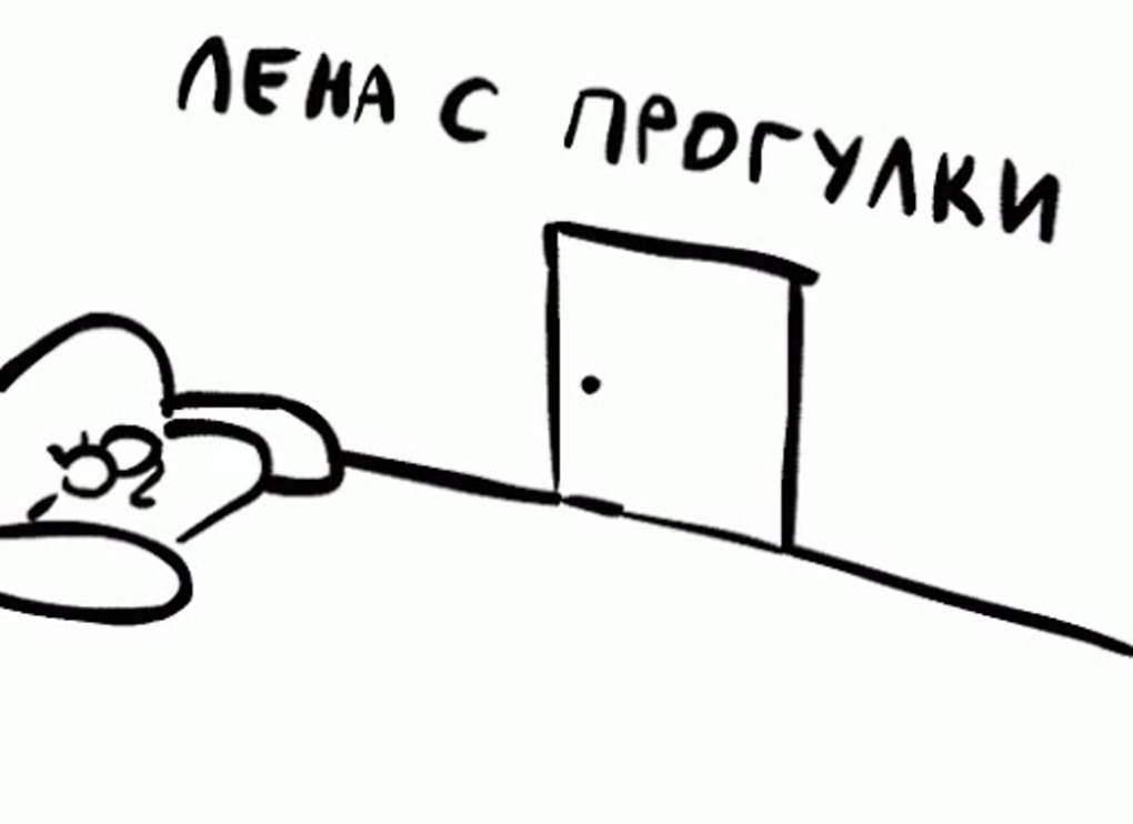 Измена переписка