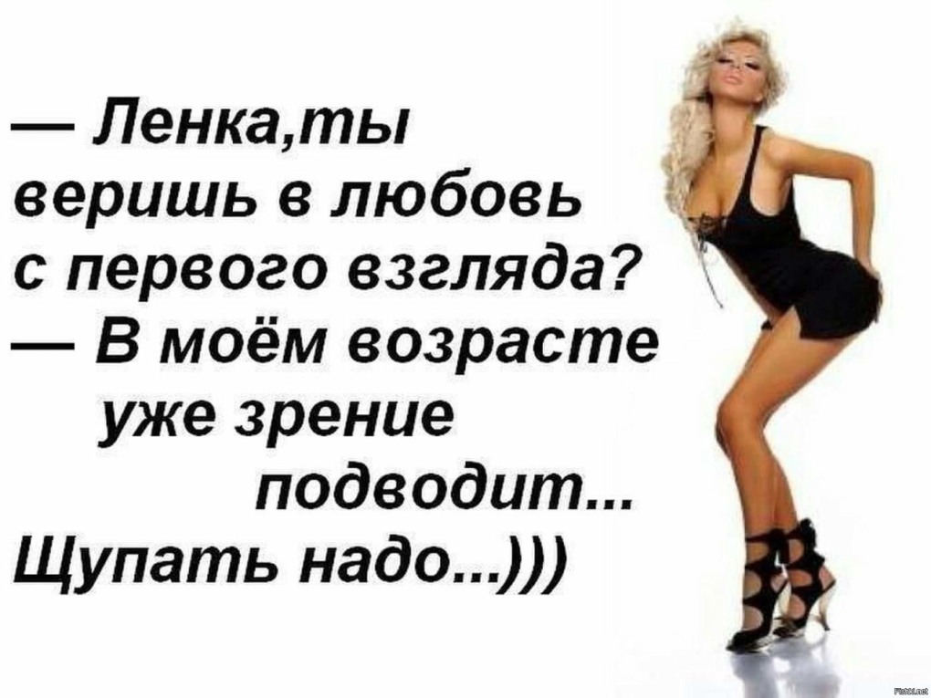 Возбуждающие стихи