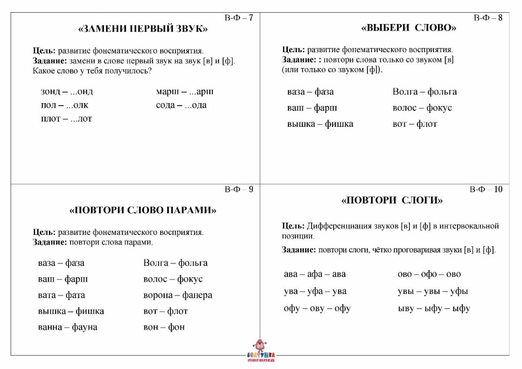 Письмо к женщине текст