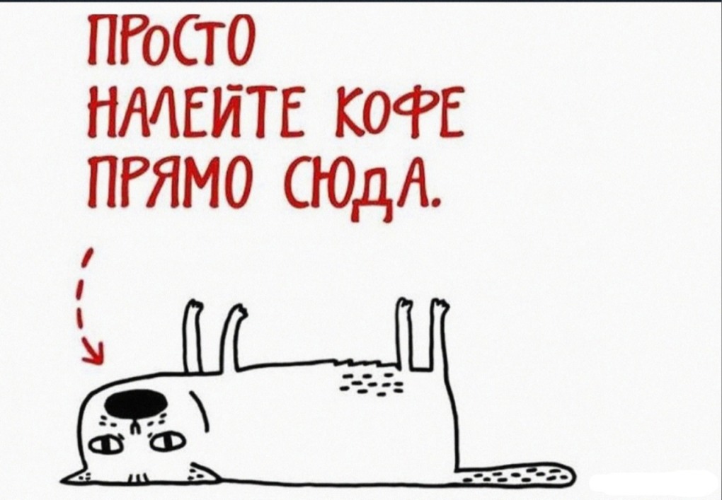Эротическое кофе в постель
