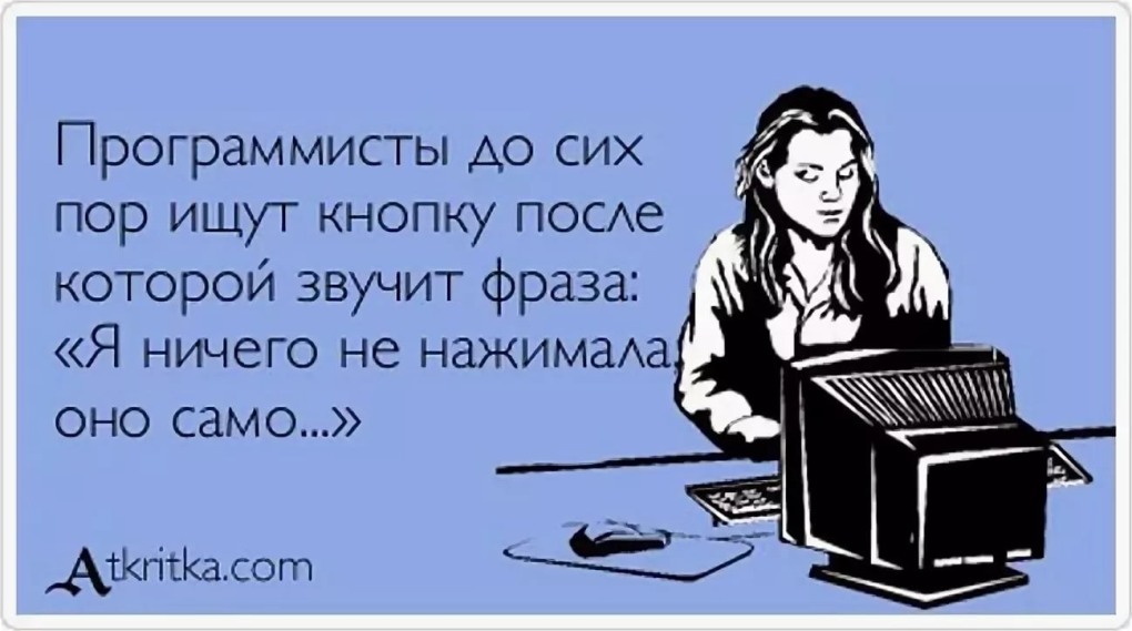 Анекдот про Юлю