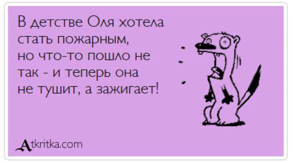Губки бантиком бровки домиком похож на Господи стреляй ему в голову