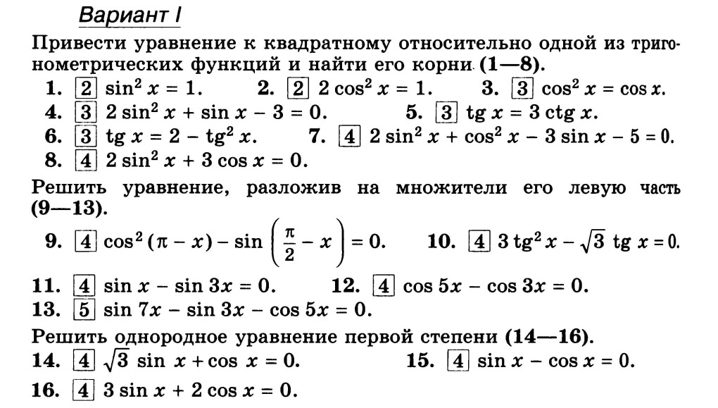 Мать переспала с сыном в Урюпинске