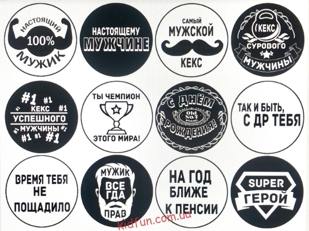 С днём рождения 18 лет