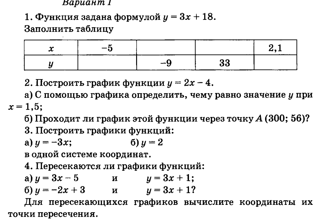 Поздравление сына с 30 летием