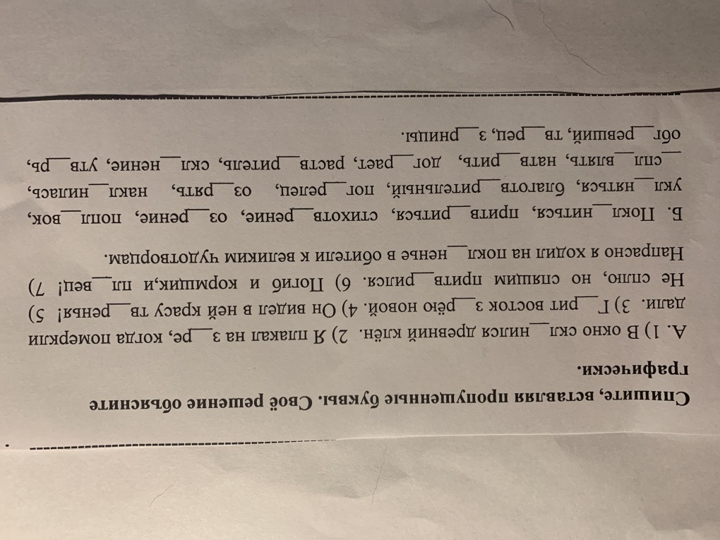 Поздравления с днём рождения однокласснику
