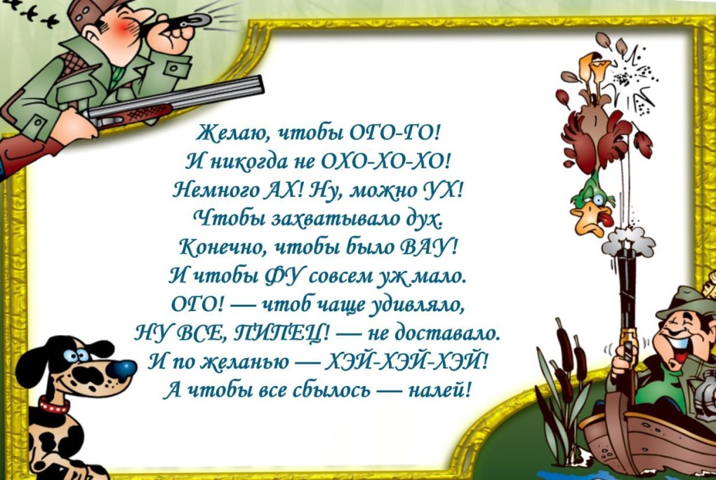 Поздравления с днём рождения дяде