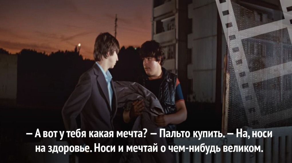 Самый тупой урок