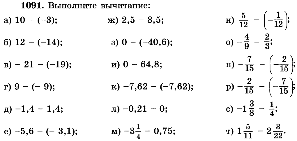 Нам нужна одна победа Ноты