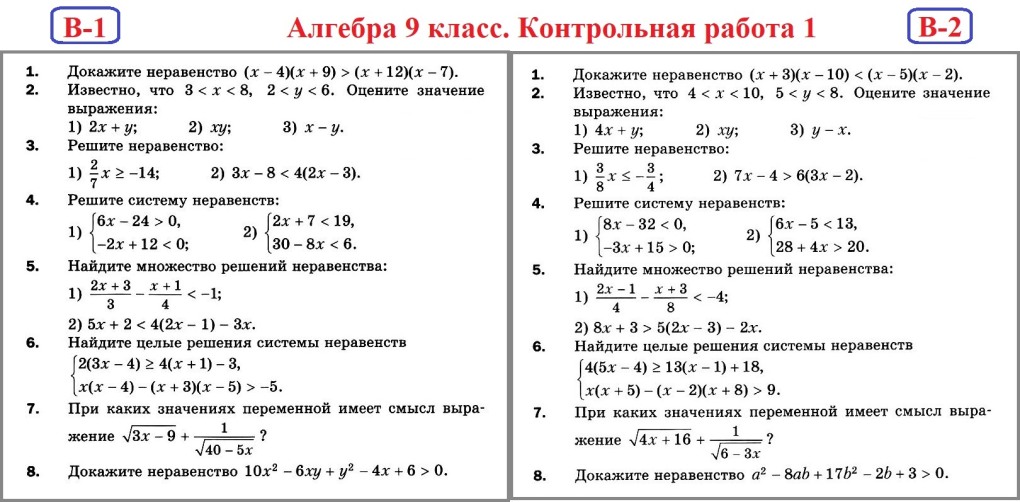 Математическая формула любви
