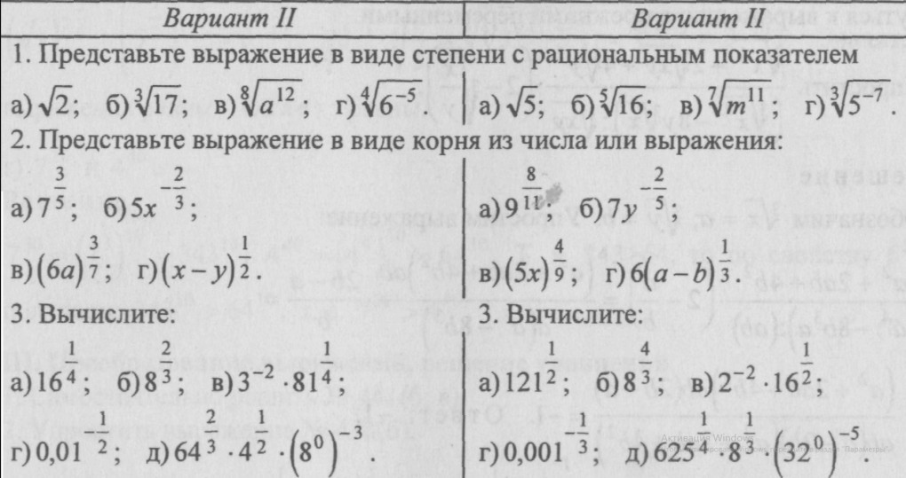 Две руки эскиз