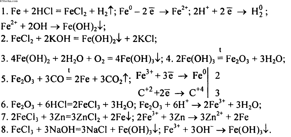 Решить уравнения 6 класса по математике
