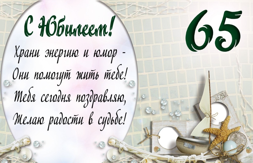 Математика 2 класс уравнения