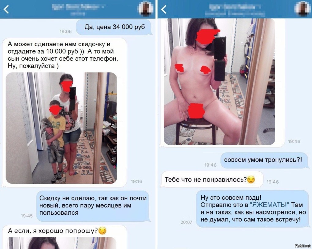 Переписка жены с куколдом