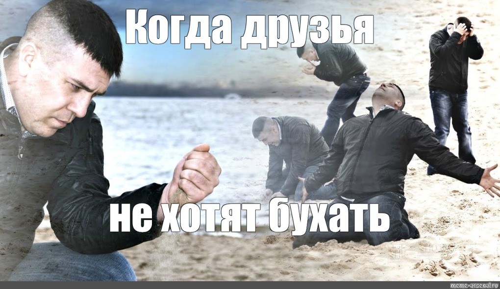 То тут то там
