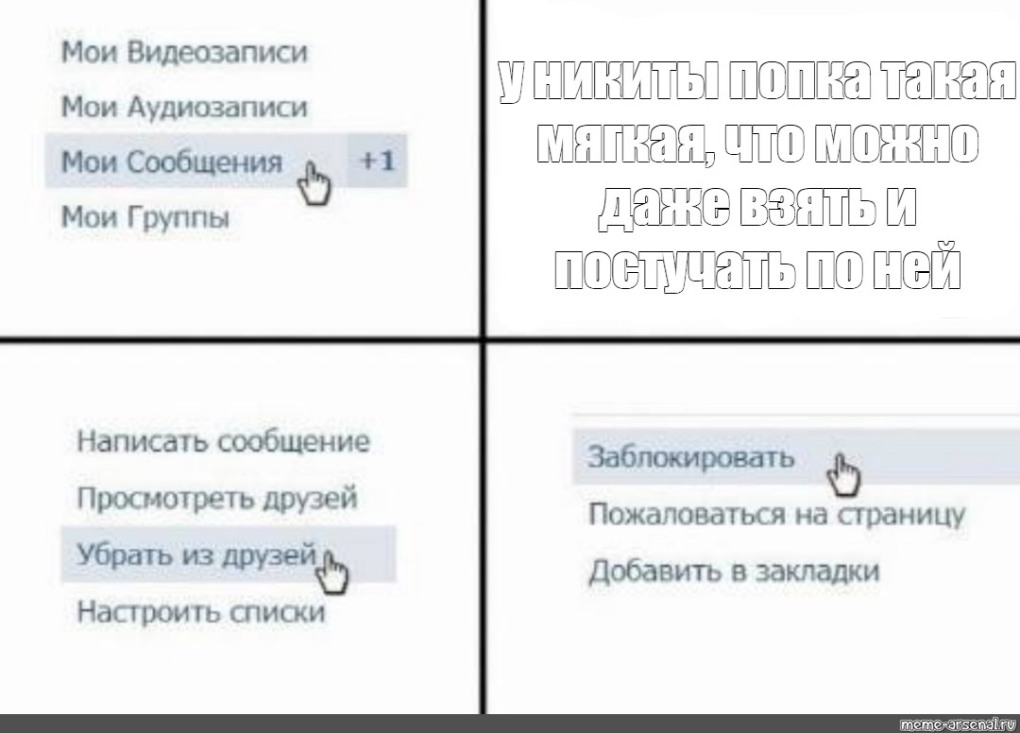 Милые фразы
