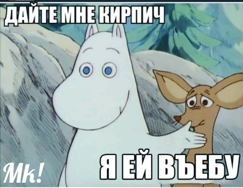 Негритенок Мем