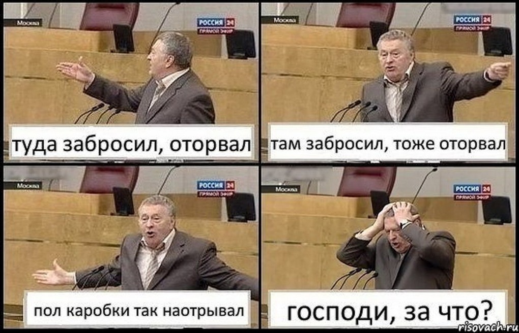 Пик из 13 карт