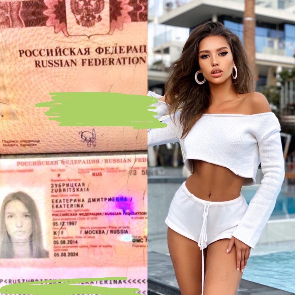 Рынок шкур Зубрицкая Катя